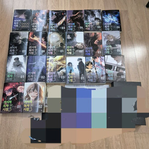 전독시 전권 , 포스터 일괄 판매