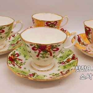 단종 로얄알버트 루비셀브레이션 친즈 찻잔듀오 1조값