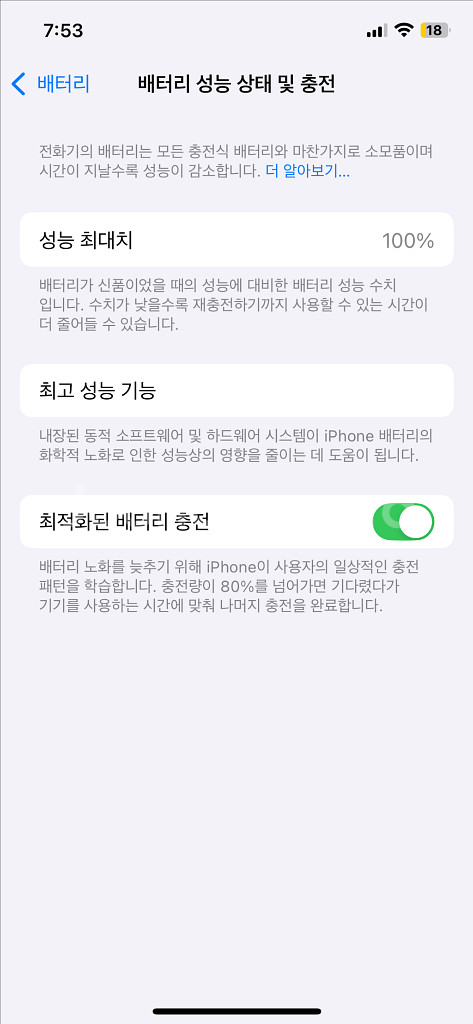 아이폰 12 PRO + 애플 정품 케이스--6