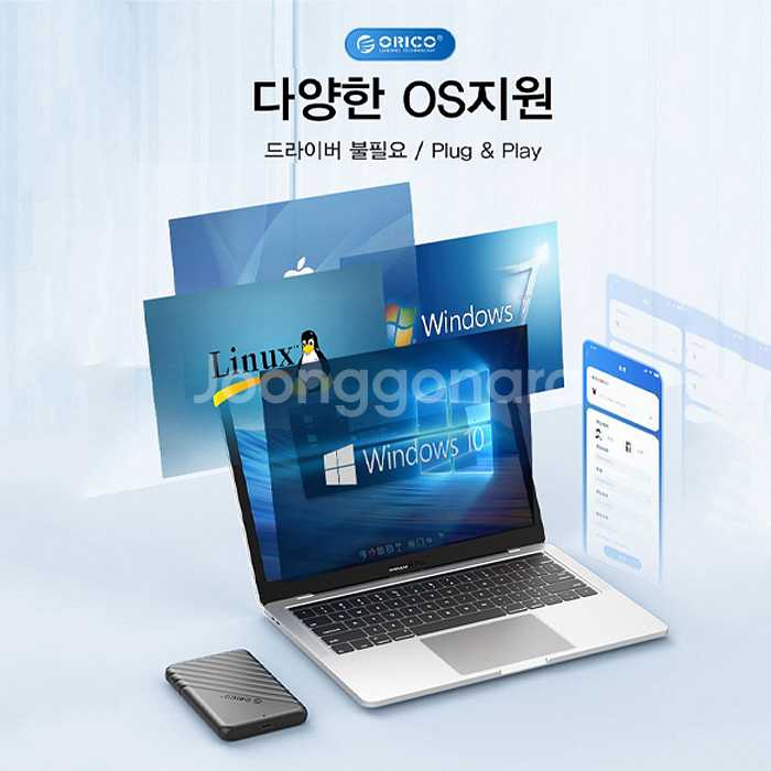 오리코 외장하드 1TB USB3.0--4