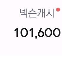 FC온라인 10000(+1000) FC+넥슨캐시 1만원