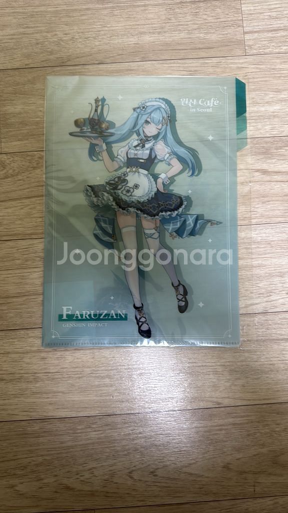 원신 카페 파루잔 L자 화일--0