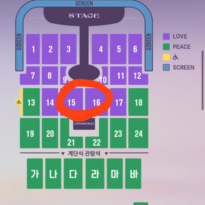 임영웅 IM HERO 인천콘서트 러브석 티켓양도 판매