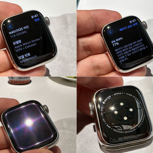 애플워치 7 스테인리스 실버 41mm 셀룰러