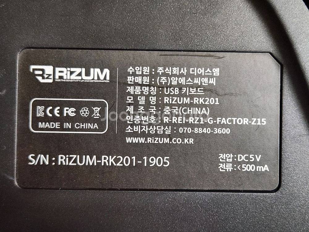 RIZUM RK201 크리스탈 키캡 LED 무접점 광축--3