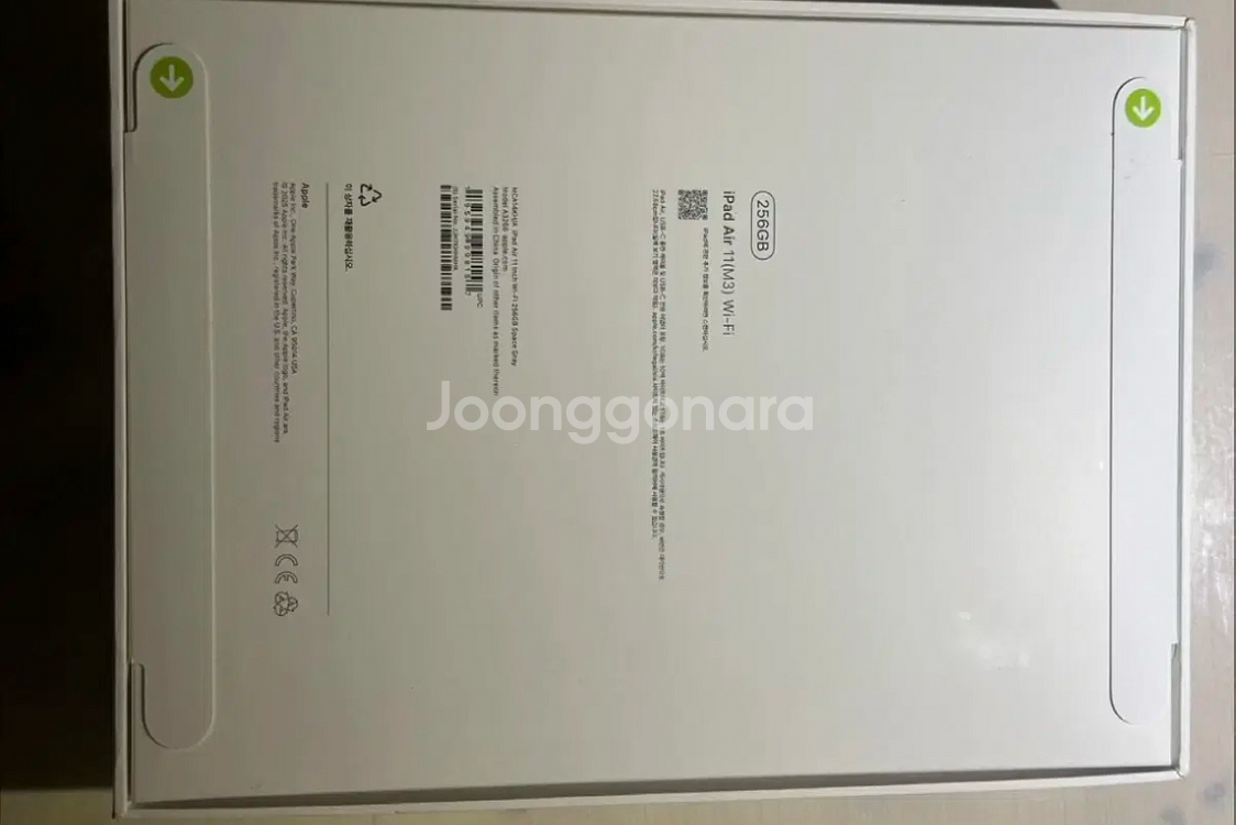아이패드 에어5 M1 256GB 미개봉 새상품--1
