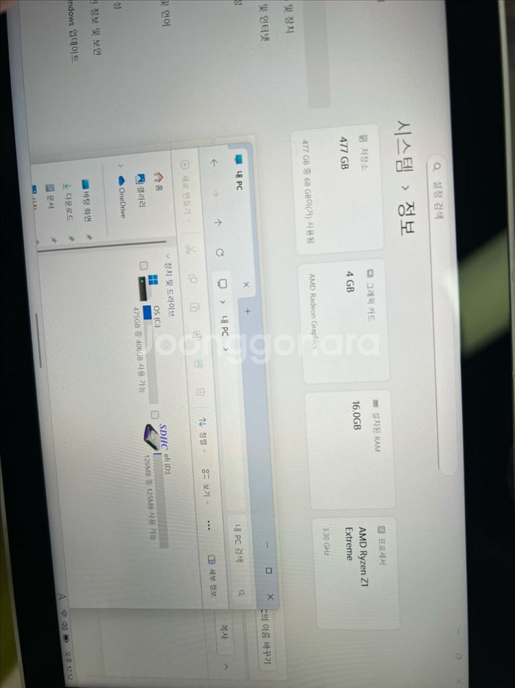 로갈리 512g--6
