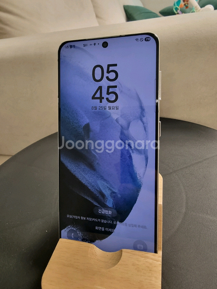 갤럭시 S21 256g 팬텀 화이트 SS급 팝니다!--0