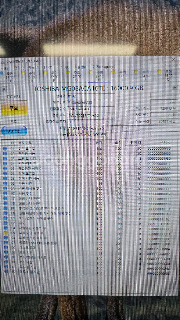 Toshiba 16TB HDD 엔터프라이즈 16테라--3