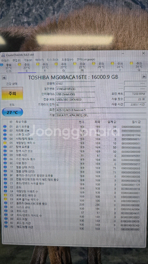 Toshiba 16TB HDD 엔터프라이즈 16테라--4