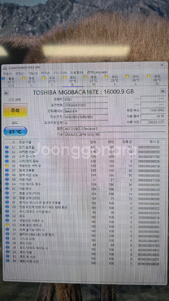 Toshiba 16TB HDD 엔터프라이즈 16테라--6