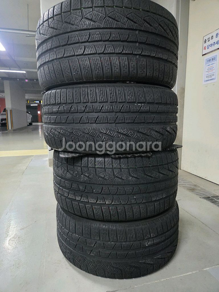 피렐리 최고급 윈터 타이어 소토제로 20인치--0