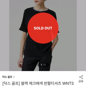 24년 닥스 플리츠 골프 티셔츠 여100