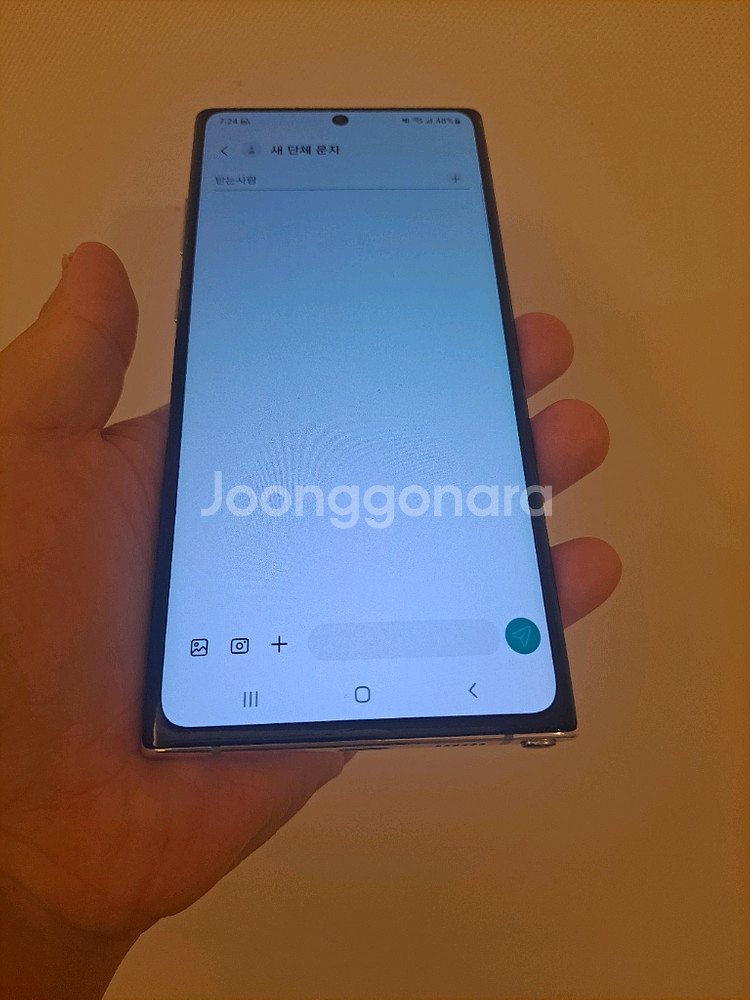 급처>> 노트10플 무잔상 512--1
