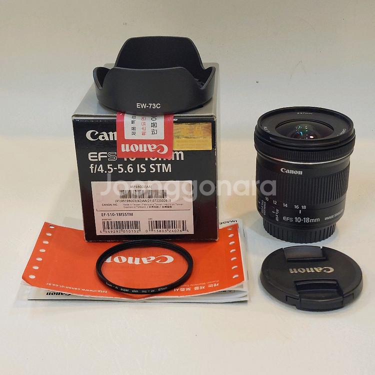 캐논정품 EF-S 10-18mm is usm--0