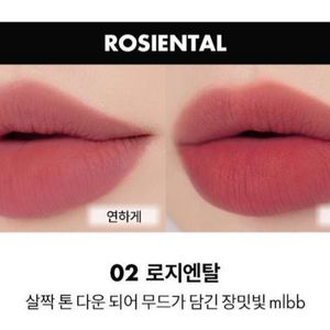 일괄)롬앤 로지엔탈 틴트+립펜슬 더비핑크