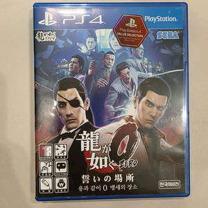 ps4 용과같이0 맹세의 장소 S급