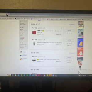 벤큐xl2546x 판매