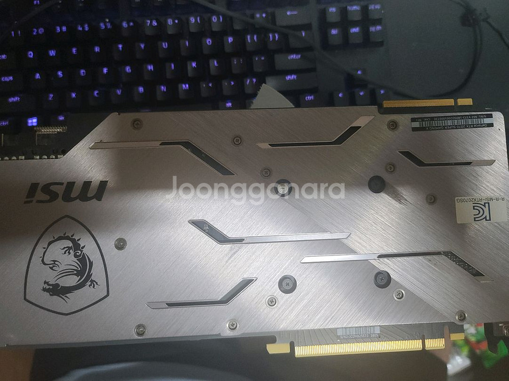 msi rtx2070super 트윈프로져--3