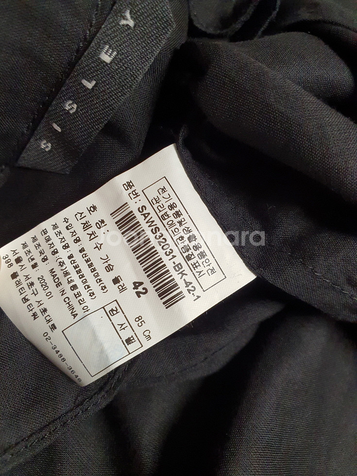 시슬리 블랙 러플 블라우스 55 사이즈 정품 사이즈--8