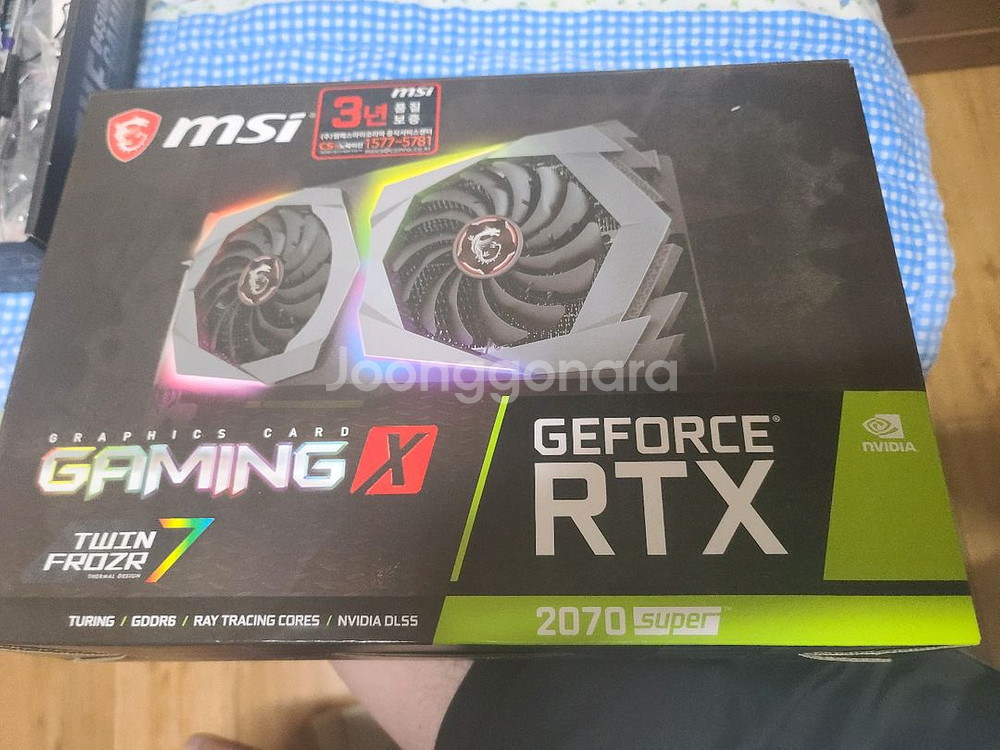 msi rtx2070super 트윈프로져--9
