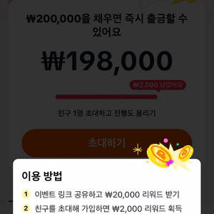 틱톡라이트 신규가입 9만원 <즉입>