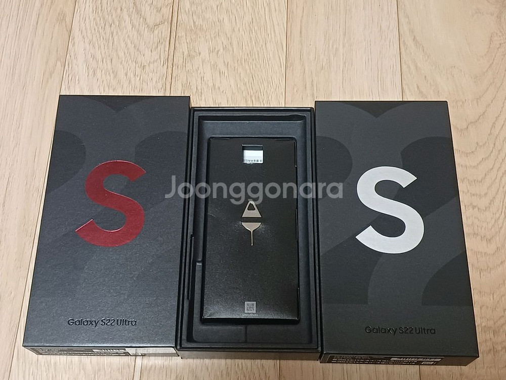 갤럭시박스 갤럭시S22 울트라 갤럭시S23 울트라 빈박--0
