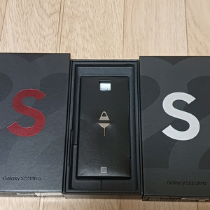 갤럭시박스 갤럭시S22 울트라 갤럭시S23 울트라 빈박