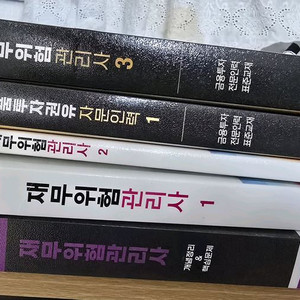 재무위험 관리사 교재 일괄판매(새책)
