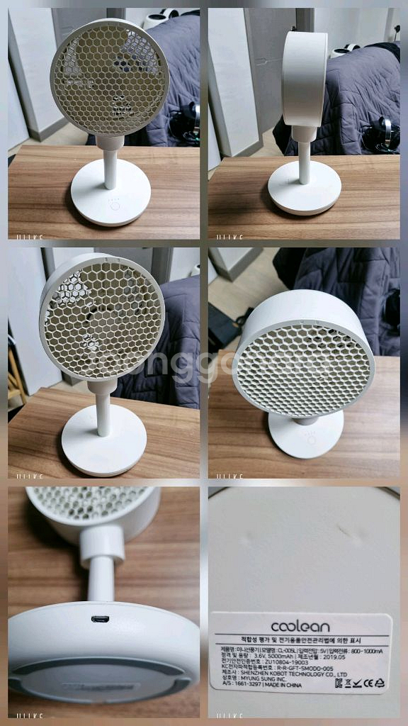 이동식 미니 선풍기 (충전식)--0