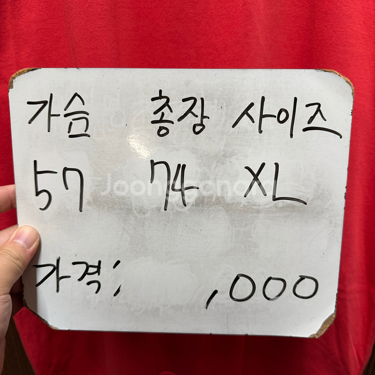 나이키 축구 국대 반팔 카라티 XL--1