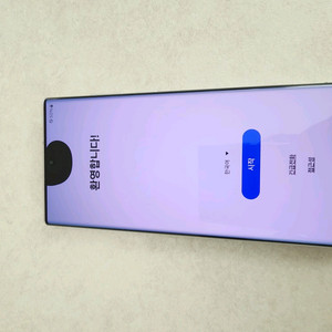 삼성 512g 겔럭시 S22 울트라 화이트 개인판매