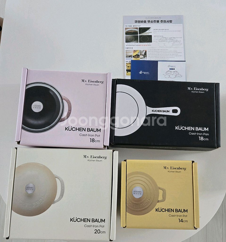 미사용새제품/아이젠베르그 쿠헨바움 무쇠주물팬 4종세트--1