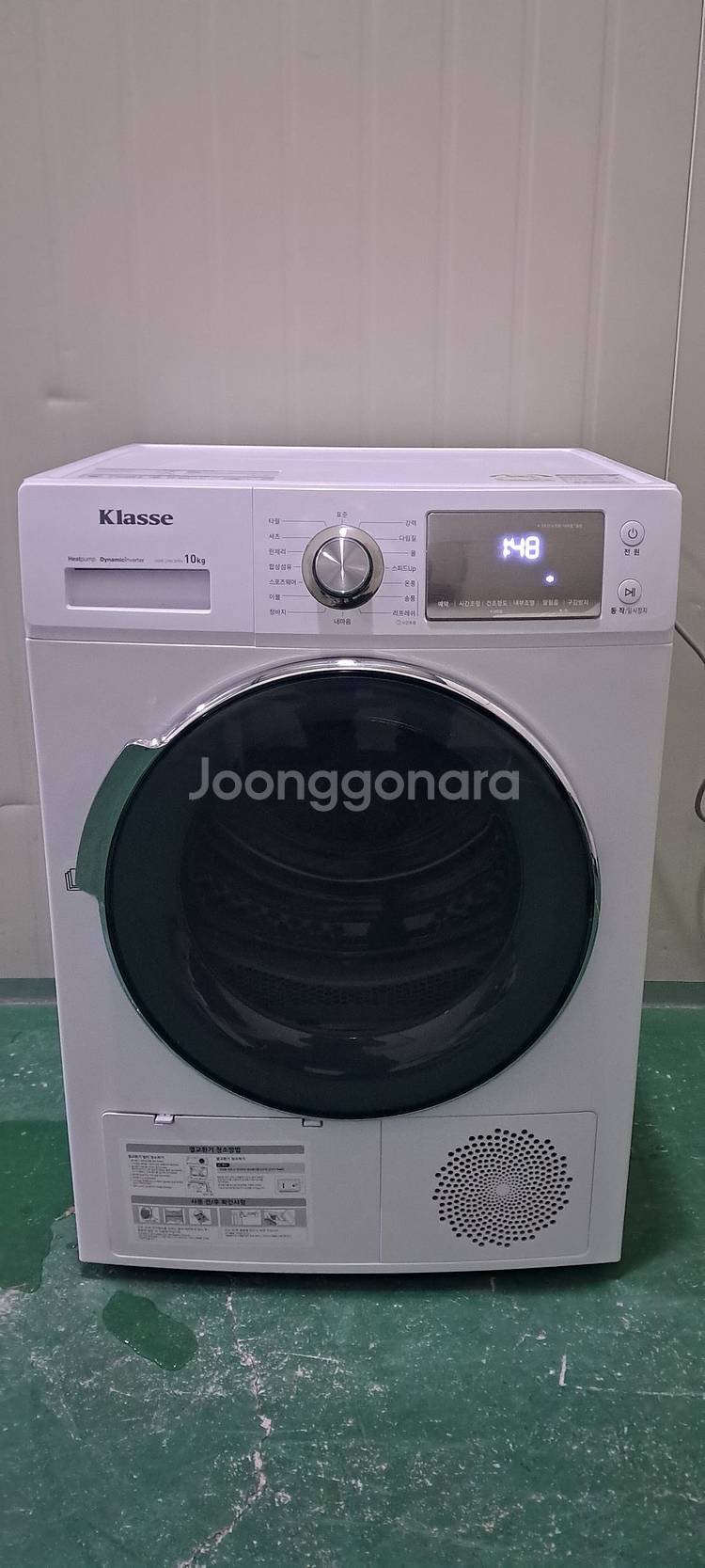 2606 클라쎄 10KG 전기건조기(화이트+히트펌프식)--0