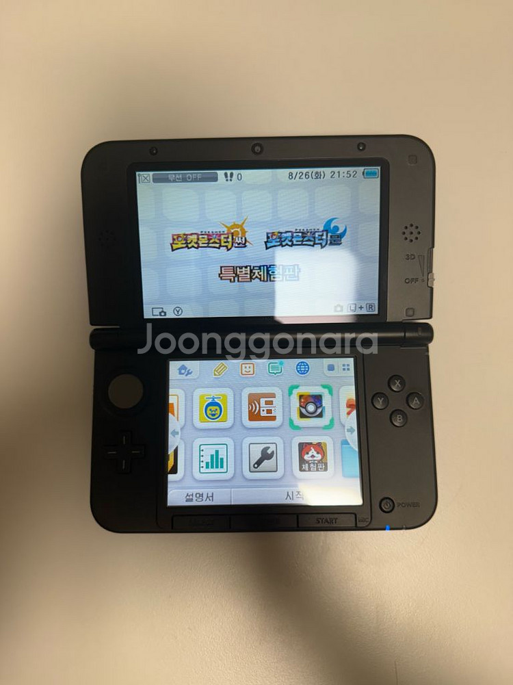 닌텐도 3DS XL 블루--3