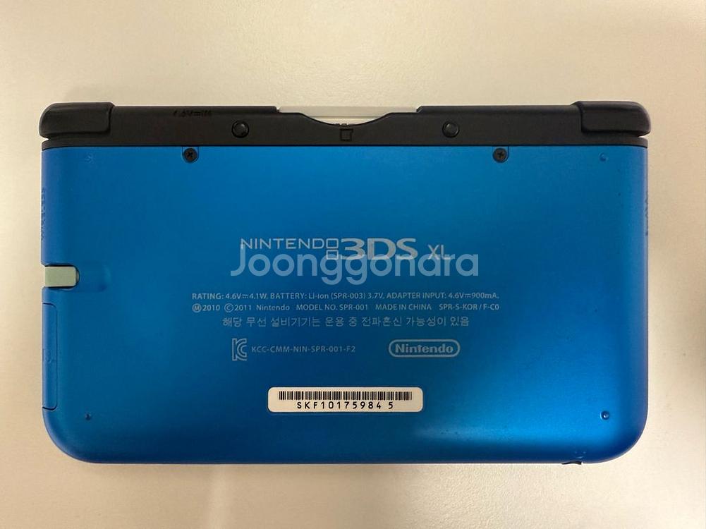 닌텐도 3DS XL 블루--2