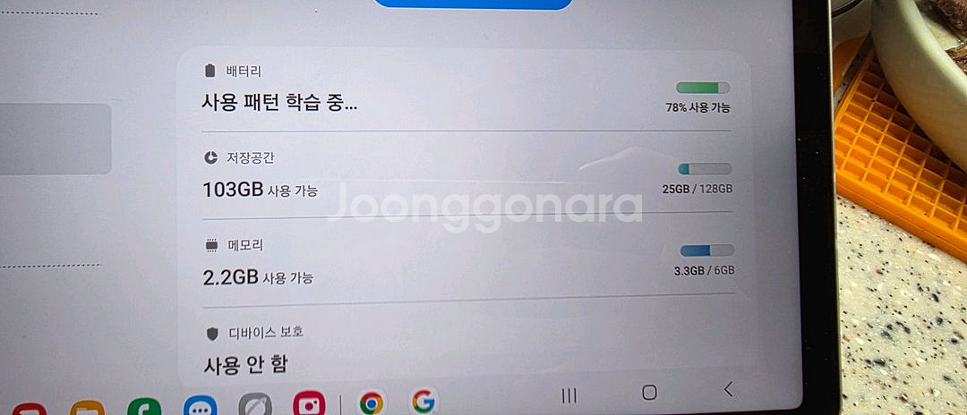 갤럭시탭 S7 lte 128기가 판매--1