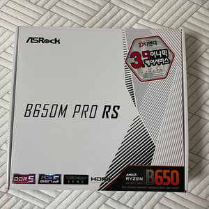 ASRock B650M PRO RS 팝니다