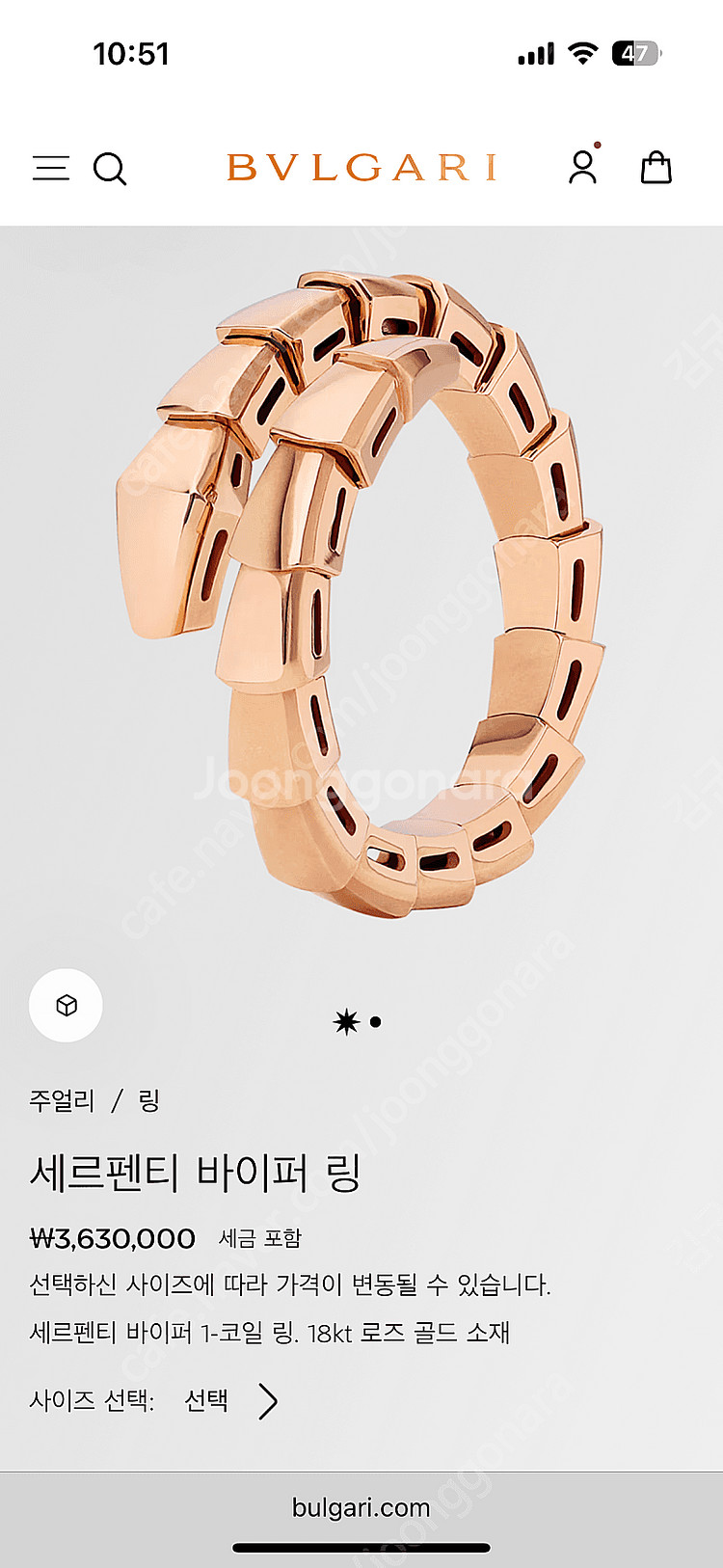 [정품 풀세트] 불가리 세르펜티 바이퍼링 xl--5