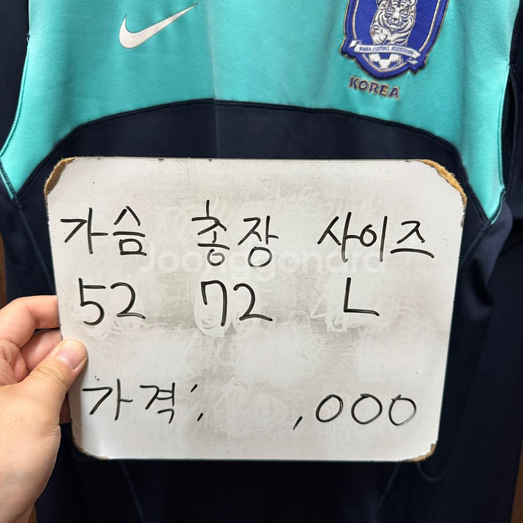 축구 국대 우븐 웜업 트레이닝탑 L--1