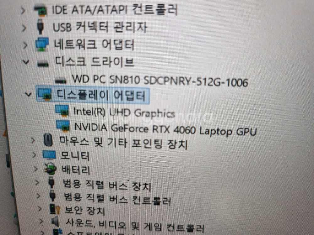HP 빅터스 16 게이밍 노트북 팔아요(rtx4060)--2