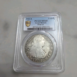오래되 보이는 골동 PCGS 은색 주화