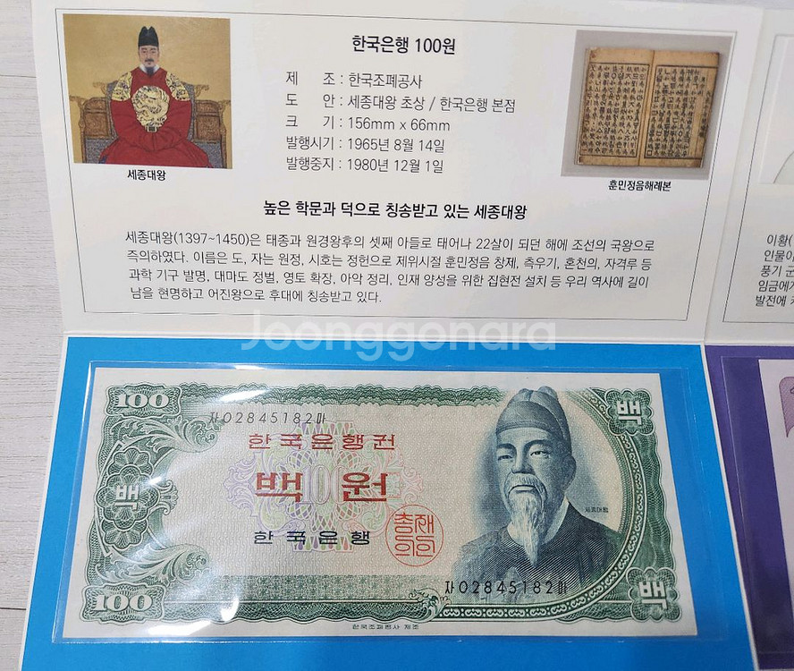 천원 오백원 미사용지폐 일괄판매--1