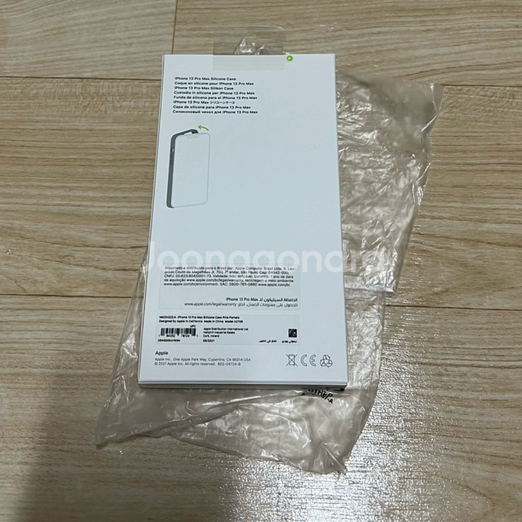 아이폰 13 Pro Max 맥세이프 실리콘 케이스--1