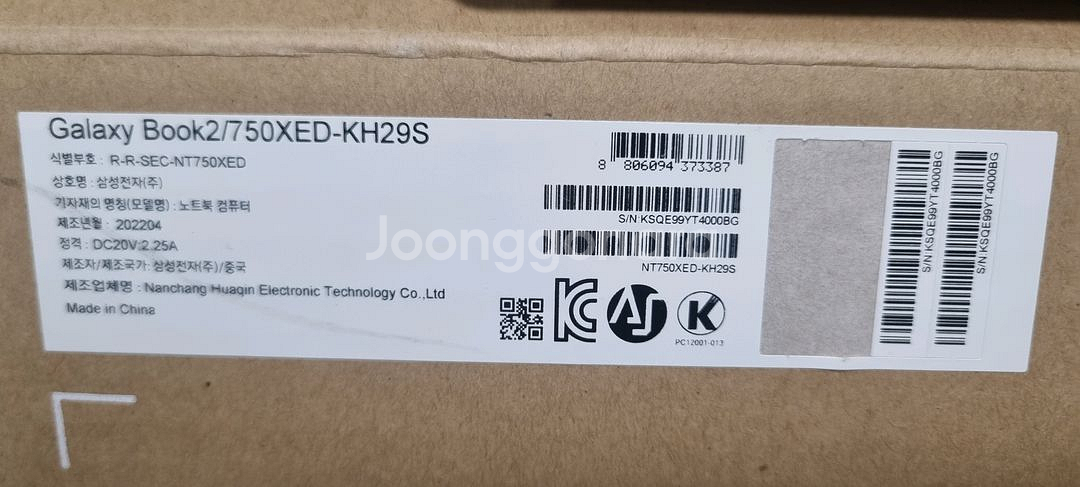 갤럭시 북2 750XED-KH29S--5