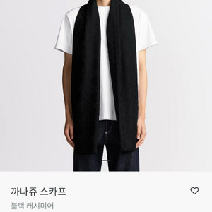 디올옴므 까나쥬 캐시미어 스카프 새상품