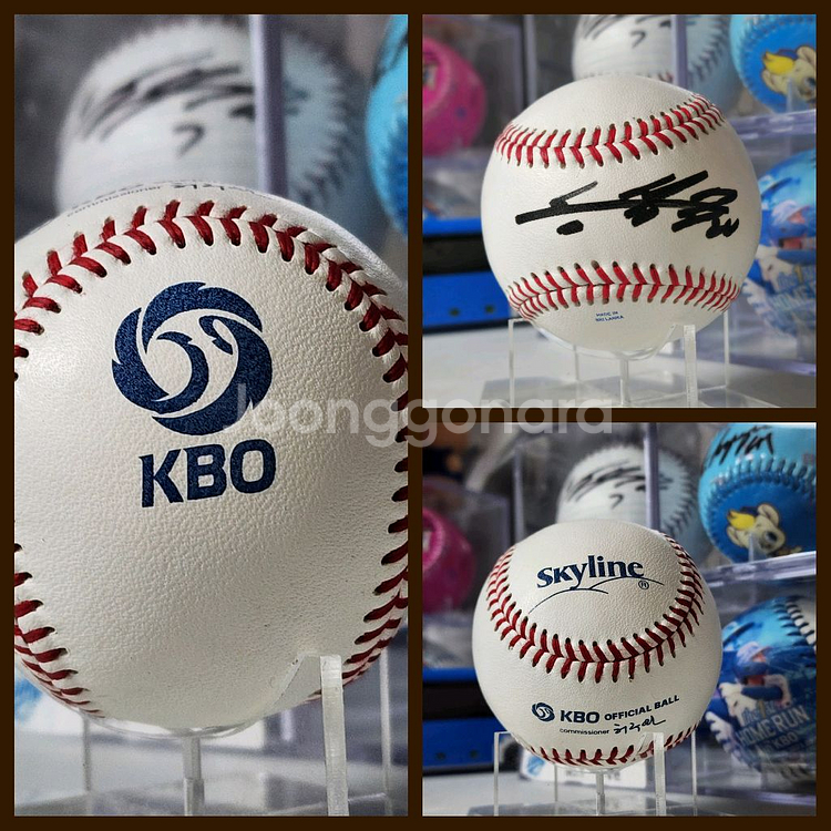 키움히어로즈 송성문 KBO 공인구 친필싸인볼--0