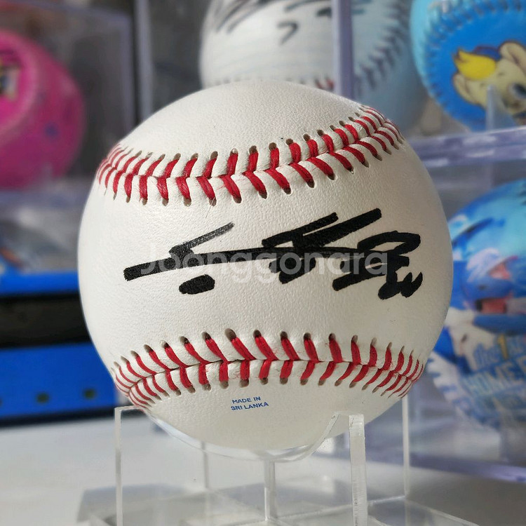 키움히어로즈 송성문 KBO 공인구 친필싸인볼--1