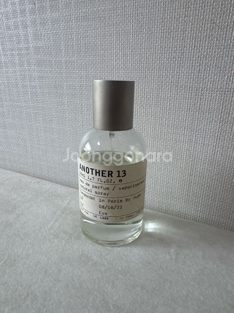 르라보 어나더13 50ml--1