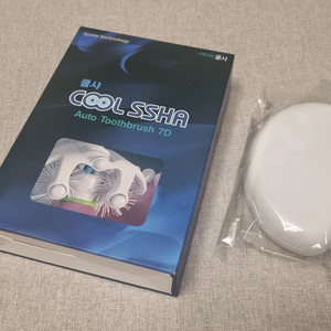 전동칫솔